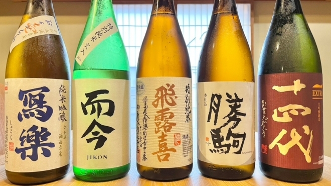 日本料理と日本酒 惠史 - メイン写真: