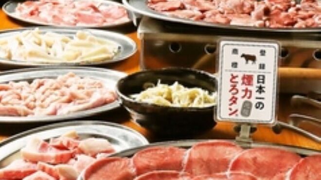 大衆ホルモン・やきにく 煙力 - 料理写真:煙力宴会満足コース