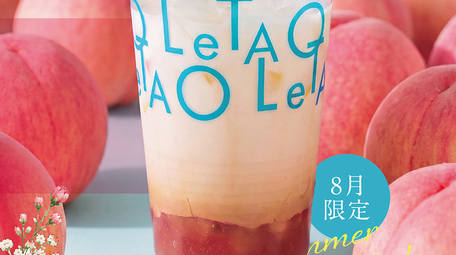 ドレモルタオ - 料理写真: