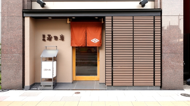 築地 寿司岩 総本店 つきじすしいわ 築地 寿司 食べログ