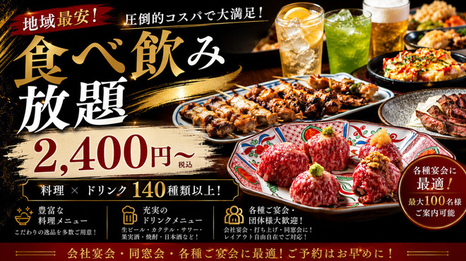 旬野菜×京居酒屋 ひとくち - メイン写真: