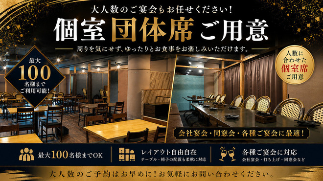 旬野菜×京居酒屋 ひとくち - メイン写真: