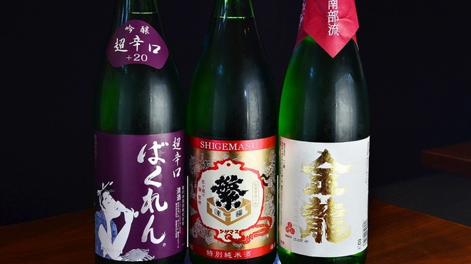 あげ升 - メイン写真: