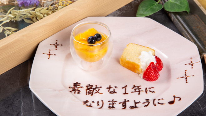 天界 びすとろ割烹とBAR - メイン写真: