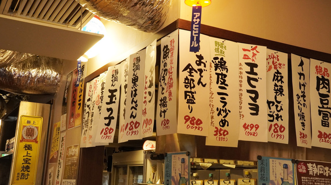 まめたい商店 - メイン写真: