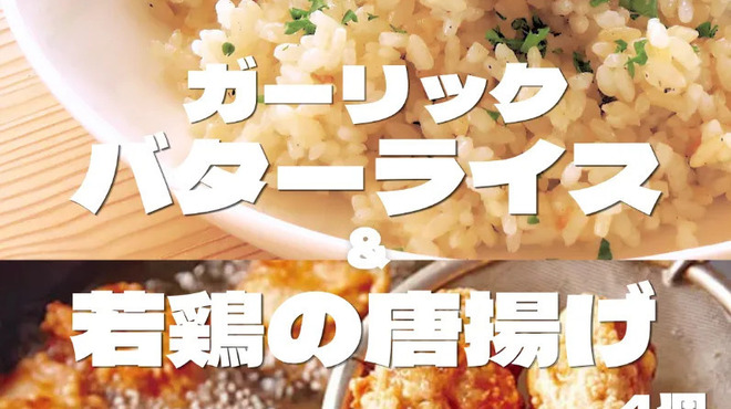 KRAZY×MEAT - メイン写真: