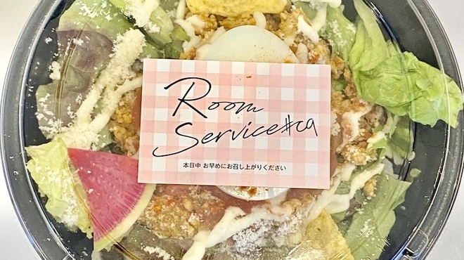 Room Service#c9 - メイン写真: