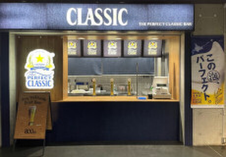 THE PERFECT CLASSIC BAR - メイン写真: