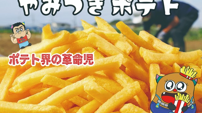 藤家本店 - メイン写真: