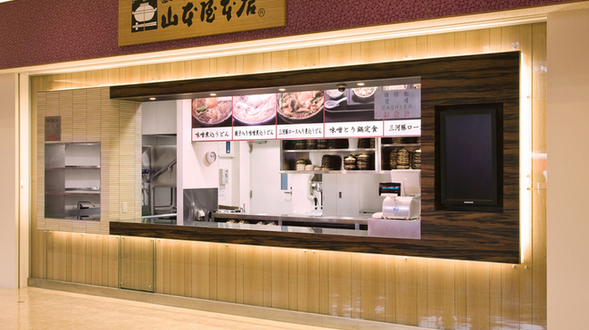 EXPASA御在所（下り線）「山本屋本店」 - メイン写真: