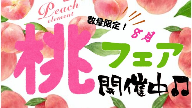 アルフォルトゥーナ - メイン写真: