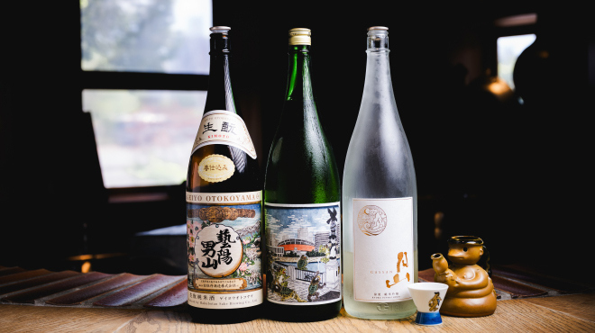 居酒屋 猿猴橋 - メイン写真: