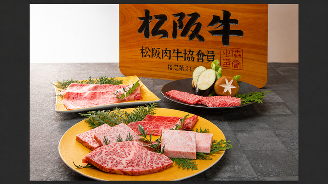 黒毛和牛焼肉きっしゃん 北新地店 - メイン写真: