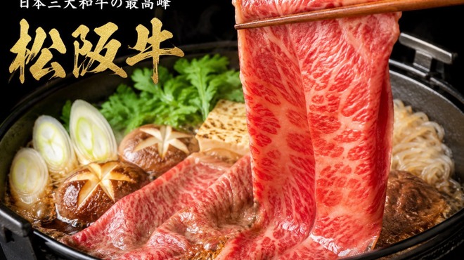 江戸前肉割烹宮下 マロニエゲート銀座1店 - メイン写真: