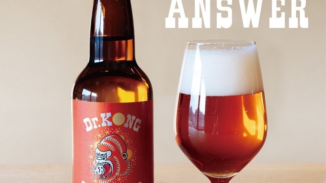 Dr.KONG BREWING - メイン写真:
