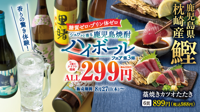 豊丸水産 - メイン写真: