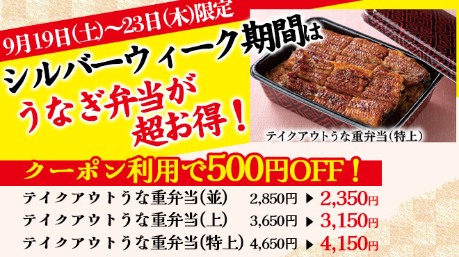 味波 - メイン写真: