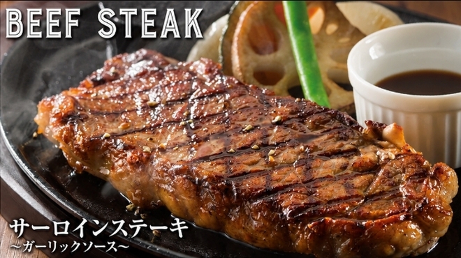 トゥ・ザ・ハーブズ - メイン写真: