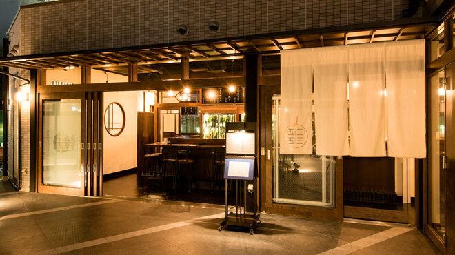 新鮮な新宿三丁目 おしゃれ 居酒屋 全イラスト集 新鮮な新宿三丁目 おしゃれ 居酒屋 全イラスト集