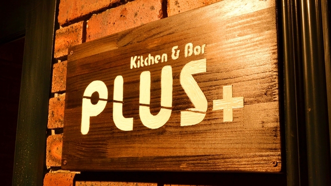 Kitchen＆Bar PLUS＋ - メイン写真: