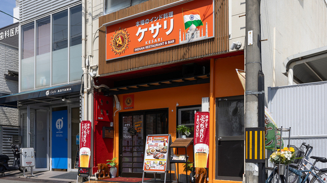 ケサリ - 外観写真: