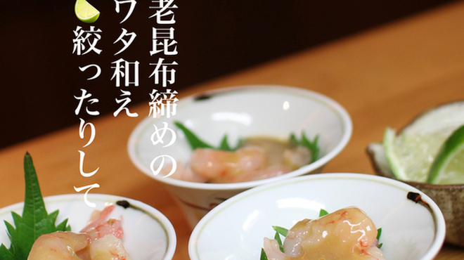 和酒和食 の坂 恵比寿 - メイン写真: