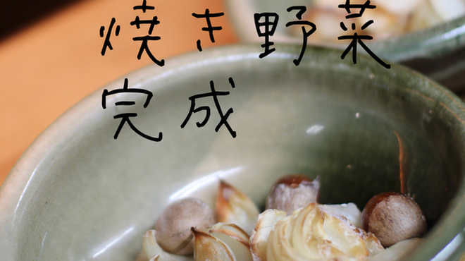 和酒和食 の坂 恵比寿 - メイン写真: