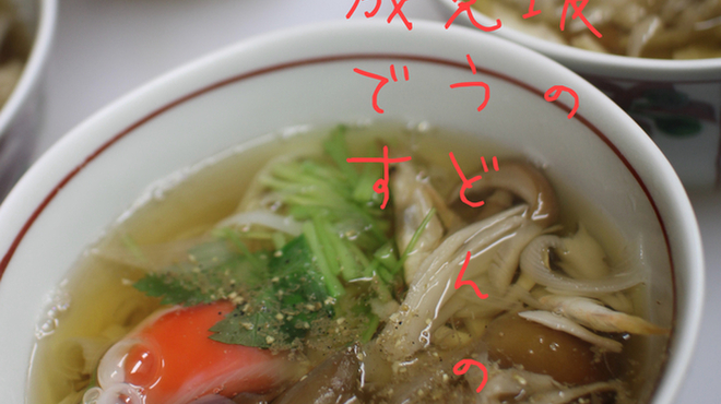 和酒和食 の坂 恵比寿 - メイン写真: