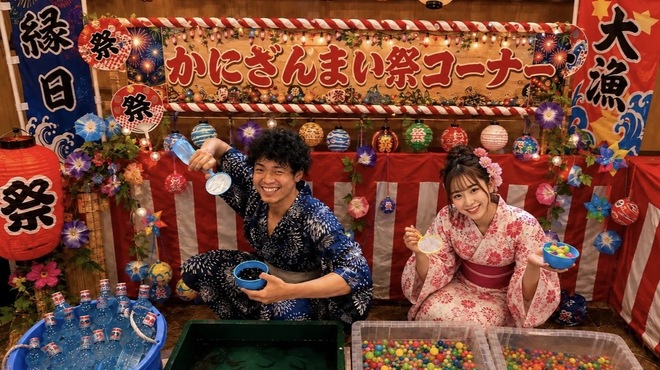 かにざんまい - メイン写真:
