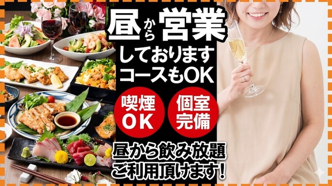 天海 - メイン写真: