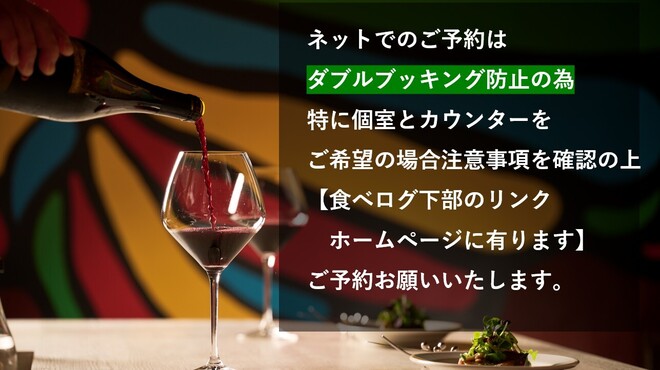 KU RO BE - メイン写真: