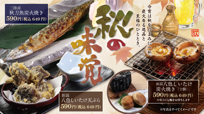 寧々家 - メイン写真: