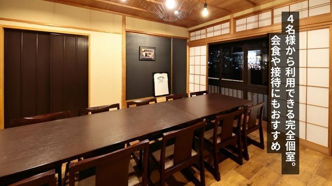 京都 四条木屋町 立ち飲み 四季彩しをり - メイン写真: