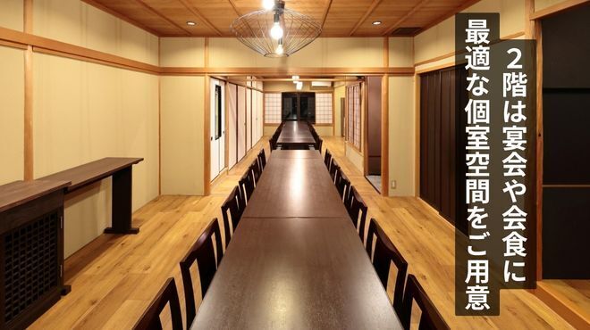 京都 四条木屋町 立ち飲み 四季彩しをり - メイン写真: