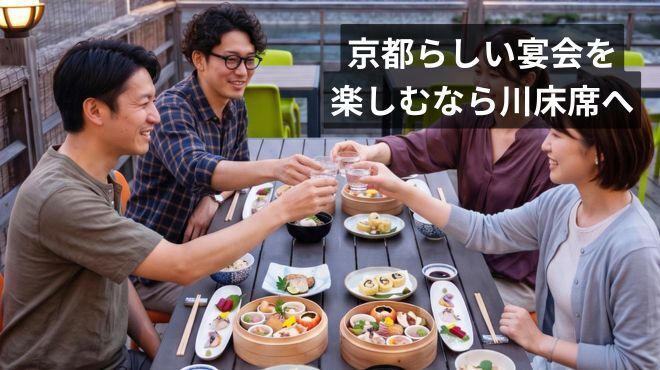 京都 四条木屋町 立ち飲み 四季彩しをり - メイン写真: