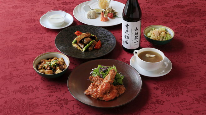 重慶飯店 名古屋店 - 料理写真:記念コース秋バージョン