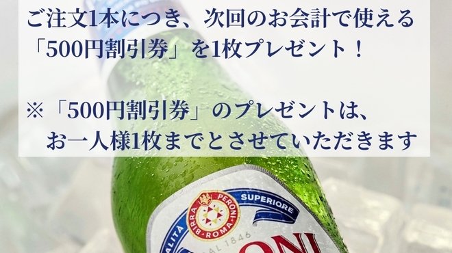 ふるさと居酒屋 村さ来 - メイン写真: