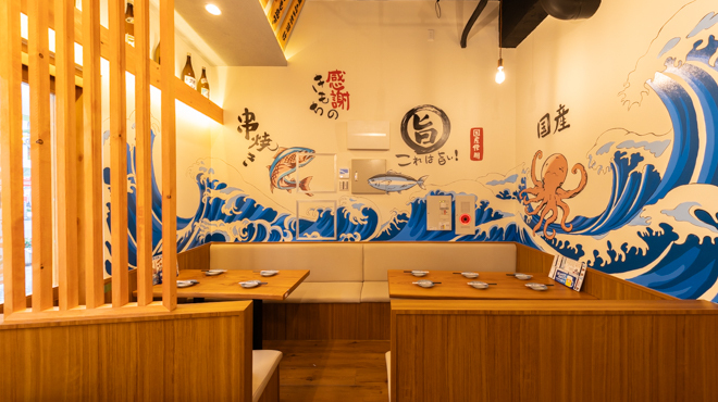 海鮮居酒屋 本通酒場 - メイン写真: