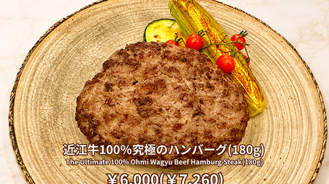 二条 - メイン写真: