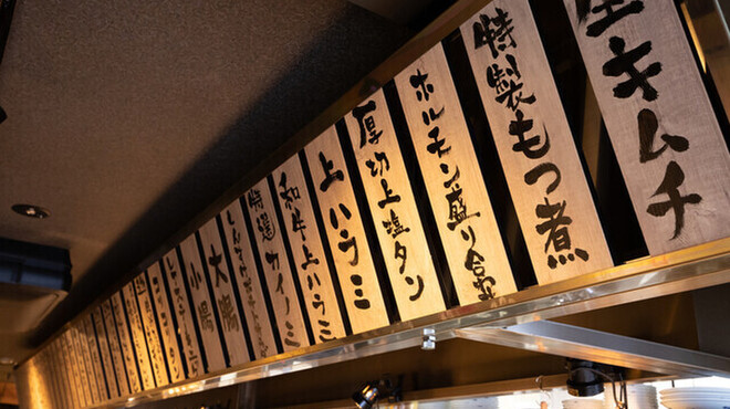 黒毛和牛ホルモン大衆焼肉しんすけ - メイン写真: