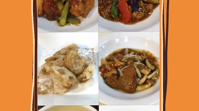 레스토랑 긴가