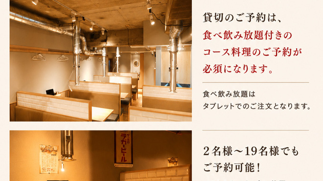 炙家きらく - メイン写真: