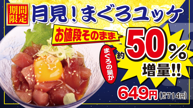 や台ずし - メイン写真: