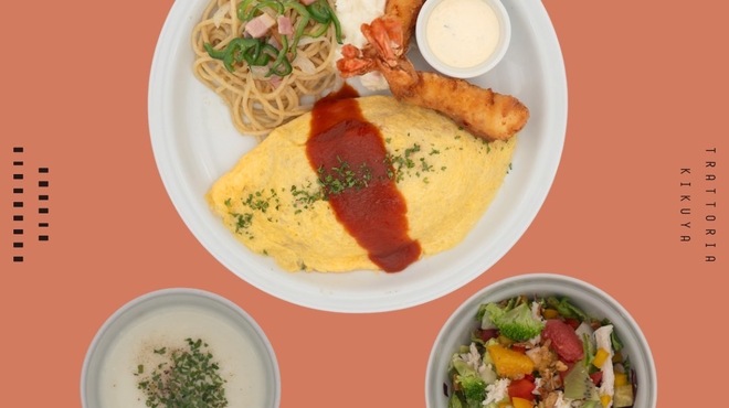 TRATTORIA KIKUYA - メイン写真: