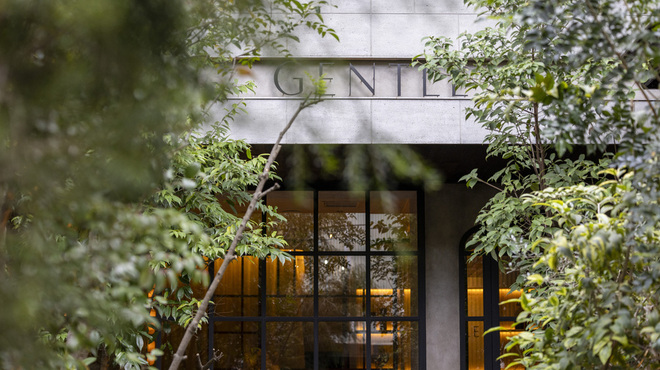 GENTLE Dining - メイン写真: