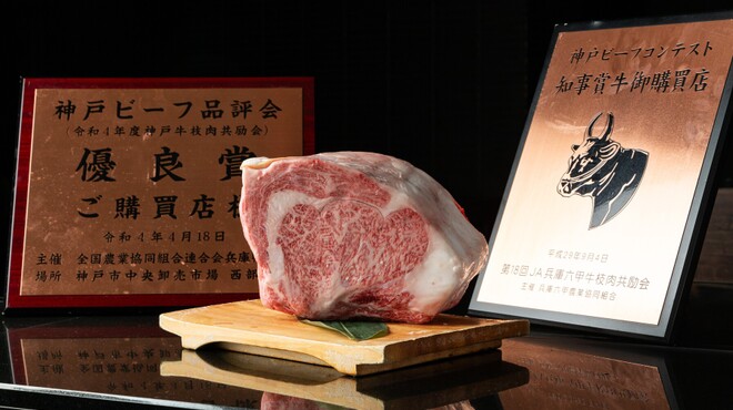 神戸牛 和ノ宮 なんばオリエンタルホテル店 - メイン写真: