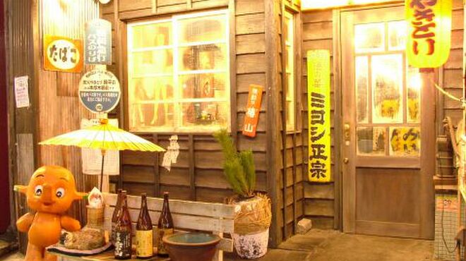 純平 本厚木店 じゅんぺい 本厚木 居酒屋 食べログ