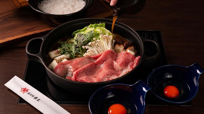 米沢牛黄木 銀座店 - メイン写真: