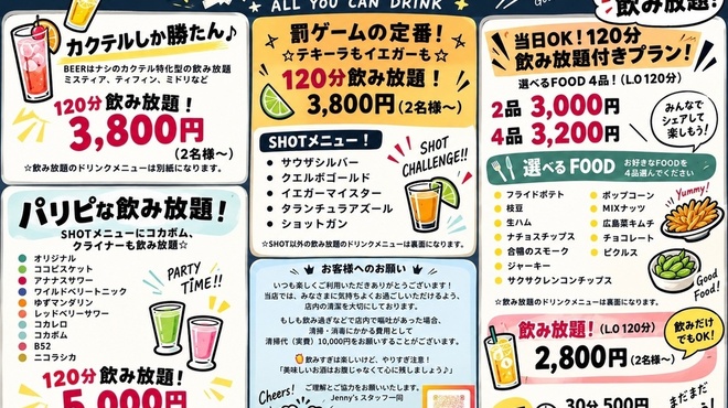 FOOD&SPORTS BAR&DARTS Jenny's - メイン写真: