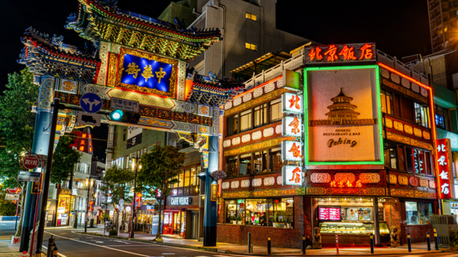 横浜中華街 北京飯店 - メイン写真: